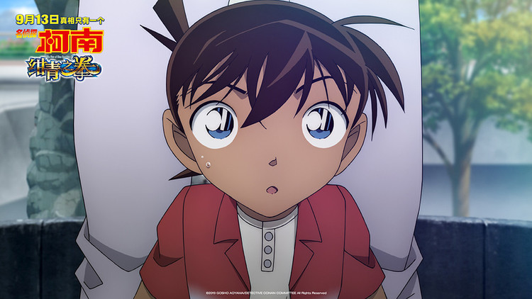 柯南剧场版绀青之拳基德与京极真,名侦探柯南绀青之拳基德vs京极