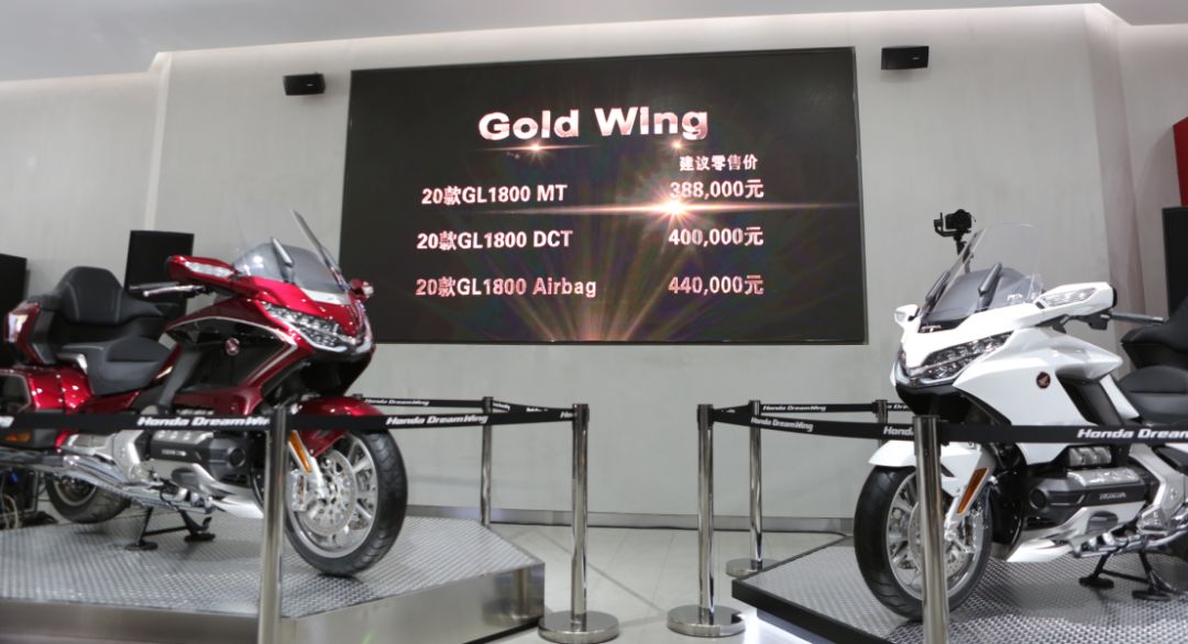 38.8万起，2020款金翼价格公布！HondaDreamWing入驻杭州