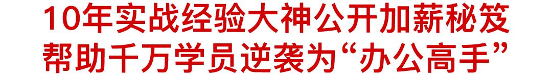 简历上要不要写熟练操作office,简历上如何写熟练掌握office