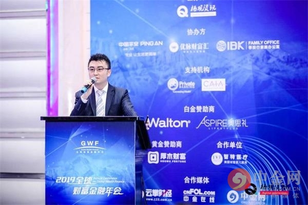 财富金融大会,全球财富管理论坛首季峰会
