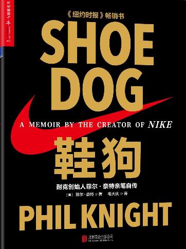 短视频时代的鞋头:不靠卖鞋也能年入百万