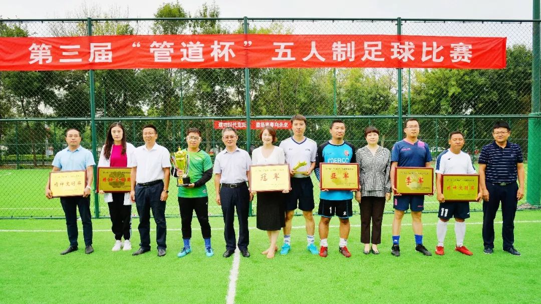 超燃足球比赛,中国五人制足球比赛实况