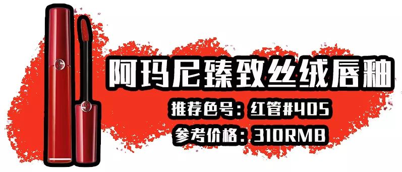 iu的口红色号,iu同款口红