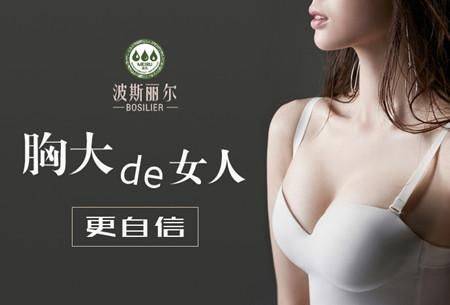 哪个丰胸产品是国家认可,丰胸产品正品国家认证