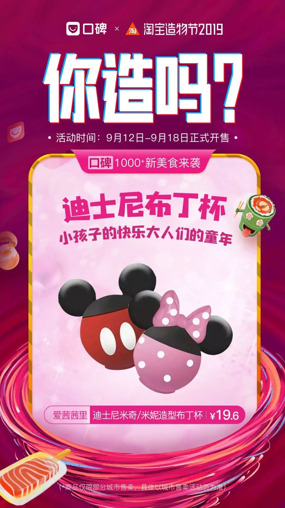 南方人的小吃vs北方人的小吃,南方人眼中的北方小吃