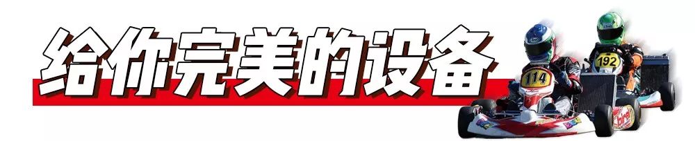 明天，临淄上演“速度与激情9”，你敢来吗？