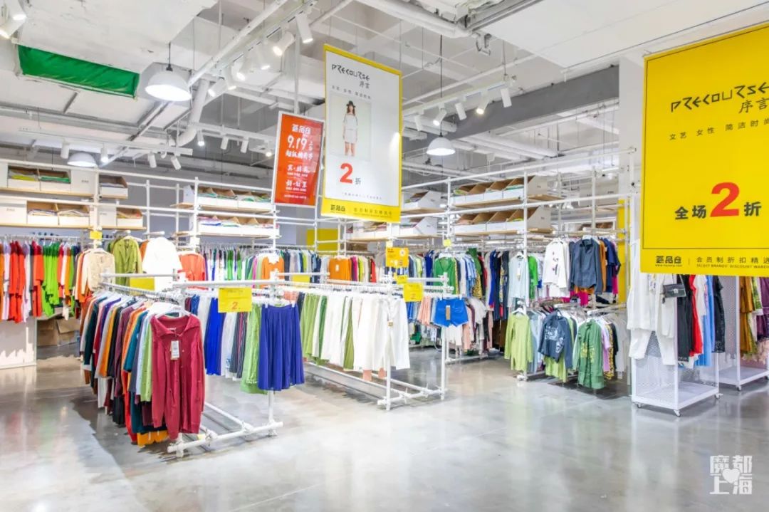 品牌1折起年货清仓,大牌正品1折起疯抢