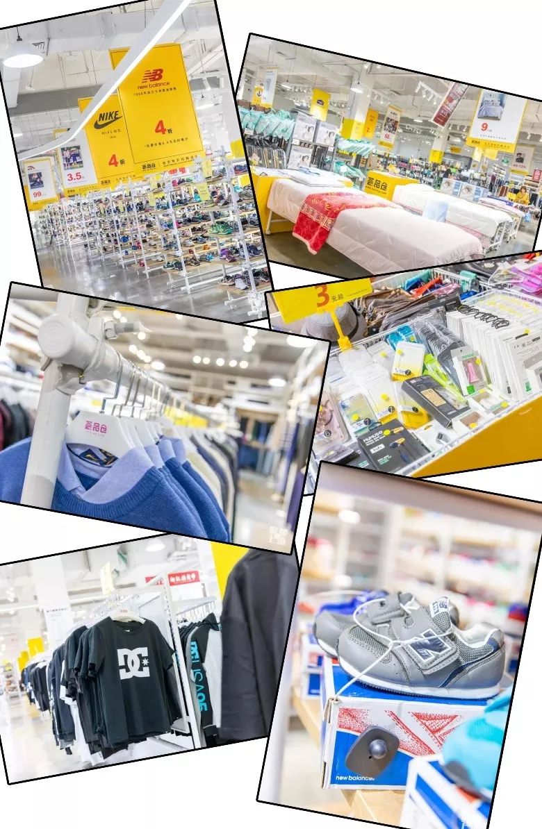 1折起售！新晋会员制特卖巨头带领2000+大牌好物，九月强势席卷魔都