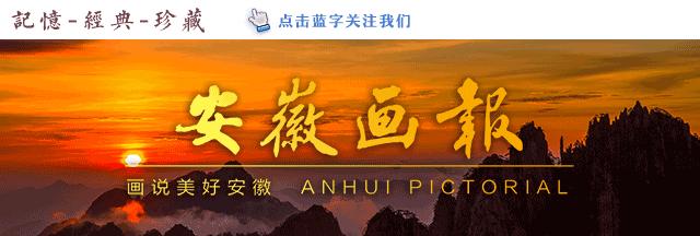 安徽省六安第一中学迎驾教育基石,安徽省六安第一中学全国排名