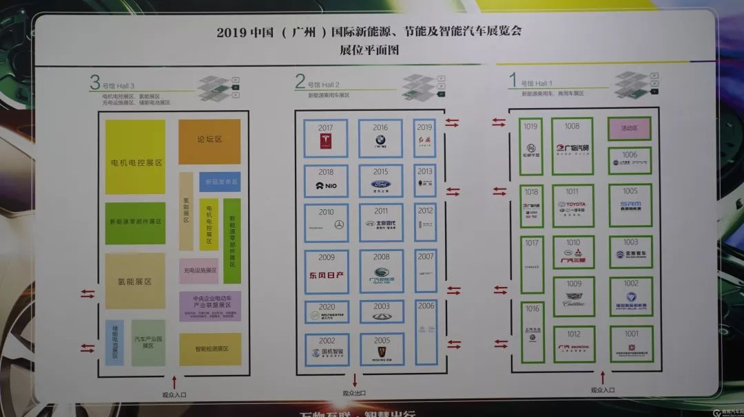 广州新能源车展9月,2021广州国际车展新能源