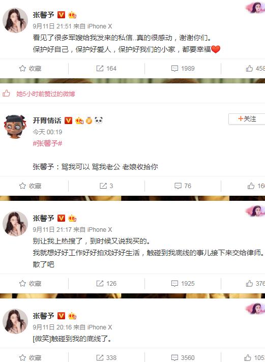 张馨予吴卓羲恋情被质疑炒作,吴卓羲张馨予平替