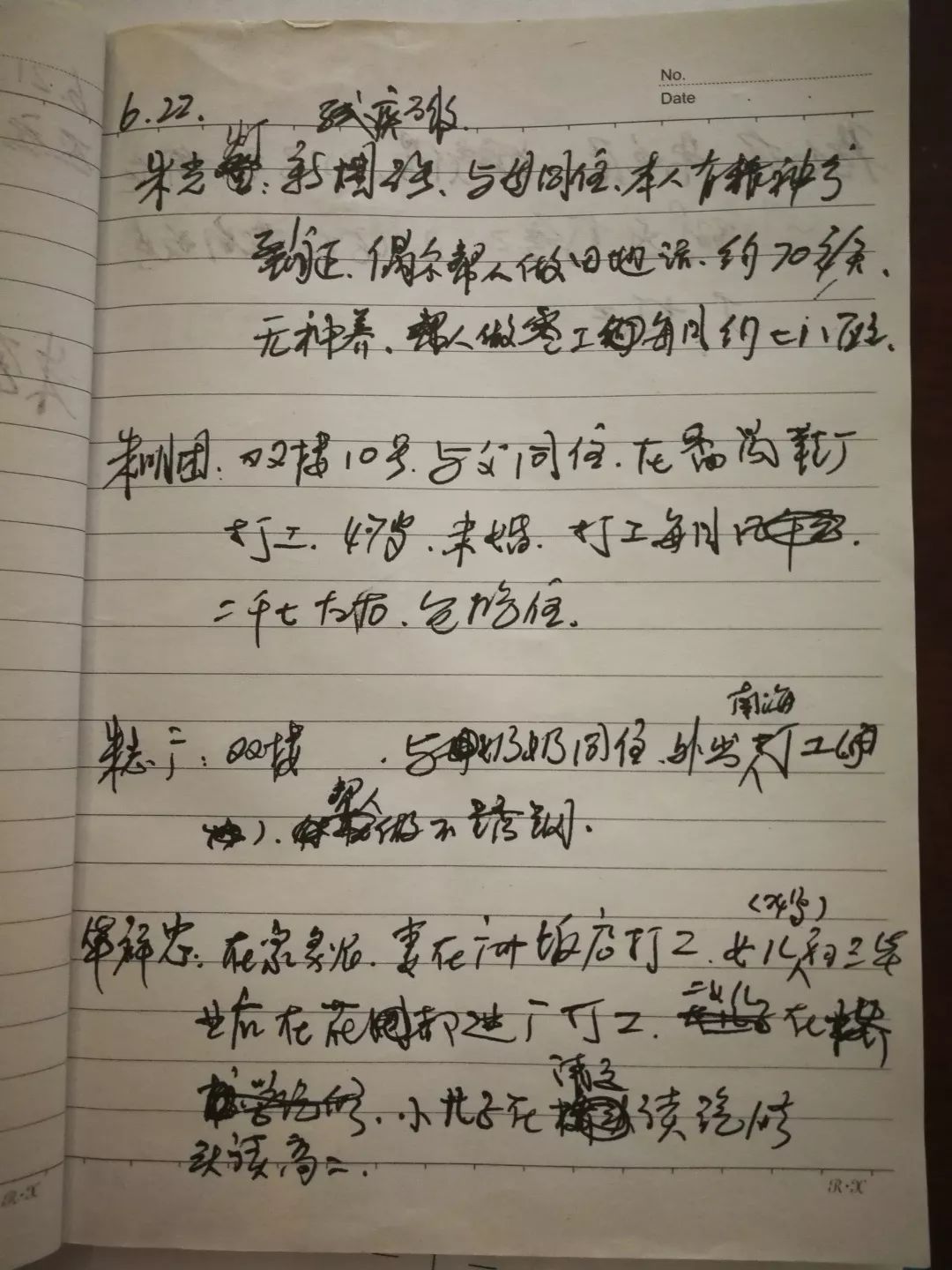 脱贫攻坚一个都不能少宣传片,脱贫路上一个都不能少原话