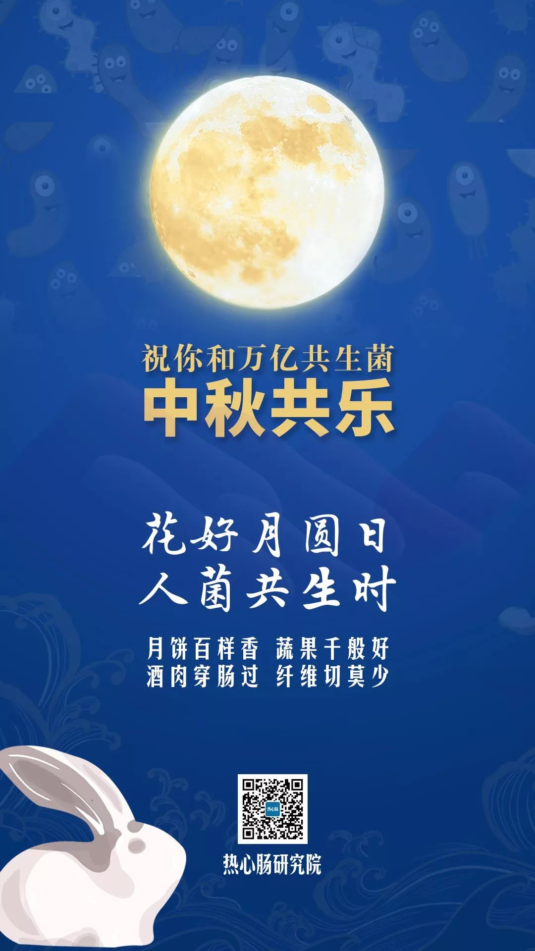 细菌美容:居然有人12年不洗澡而不臭?靠菌护肤真行得通?