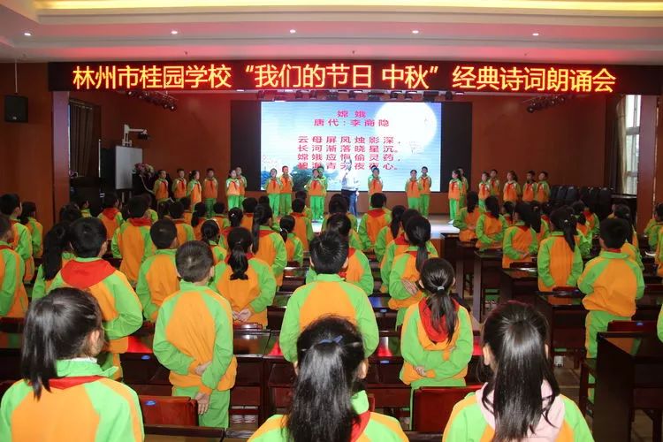 寄情于月亮的诗句,寄情中秋朗诵