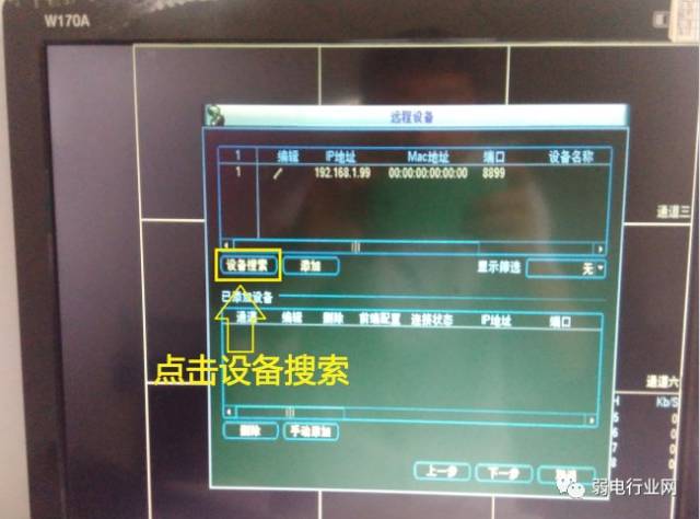 海康大华宇视,大华海康威视宇视