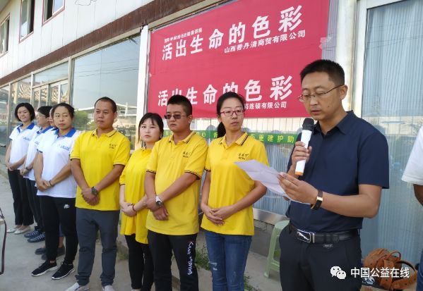 山西香丹清商贸有限公司携手忻州九康大药房慰问脊髓损伤残友