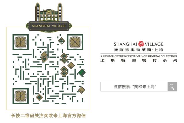 一条新街12家新店中秋就等你来,一条街12家新店