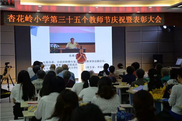 「直通校园」他们眼中的母校教师，怎一个“赞”字得了！——杏花岭小学