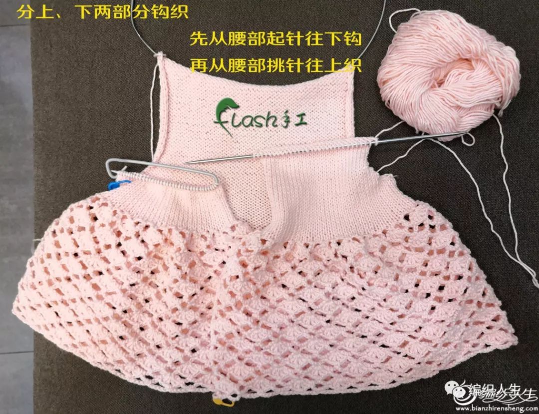 喵夫人毛衣编织教程,喵夫人夏至短袖编织