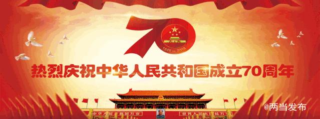 两当县“城市双修”工程答疑解惑及问卷调查走一波~