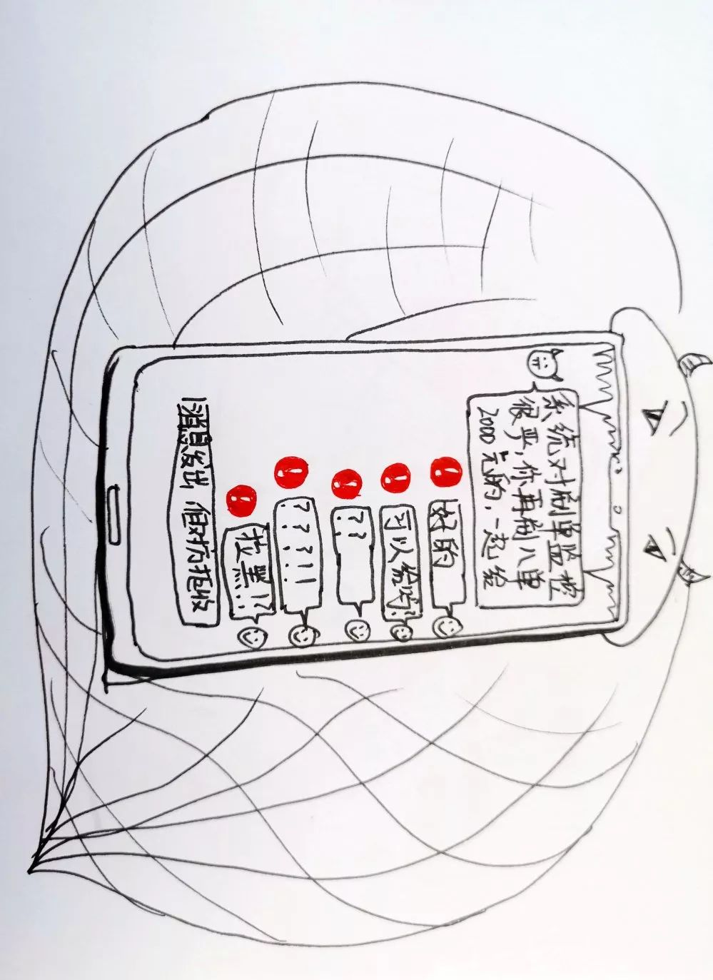 反诈漫画带您了解刷单诈骗套路,直观反诈漫画了解刷单诈骗套路