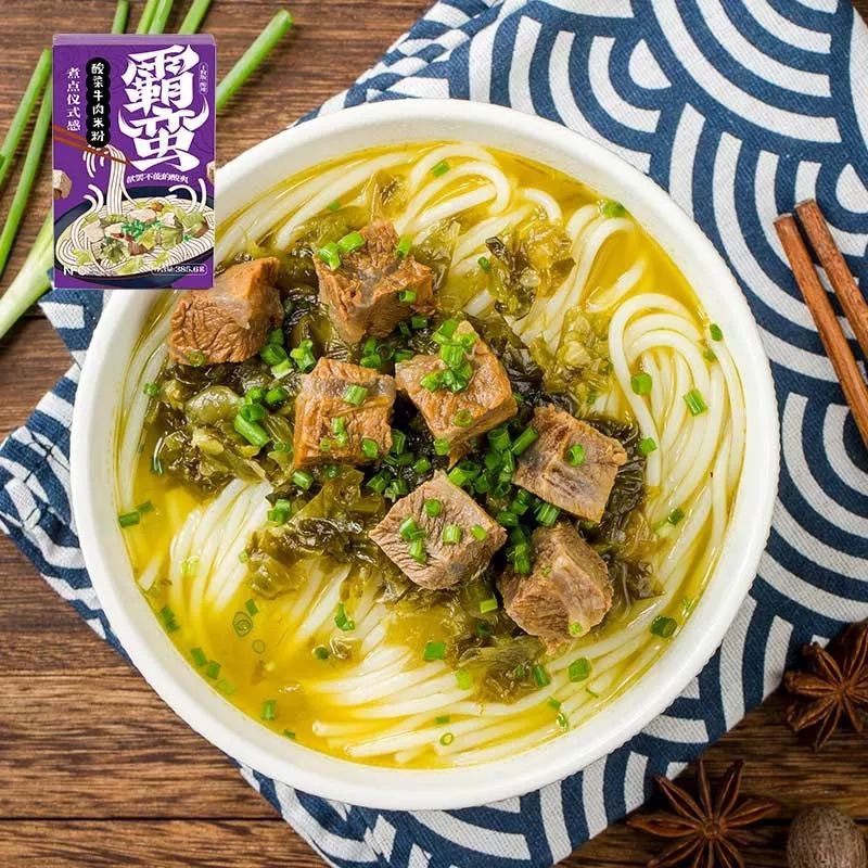 美好的米粉像少女的胸，但我们只能吃到硅胶？