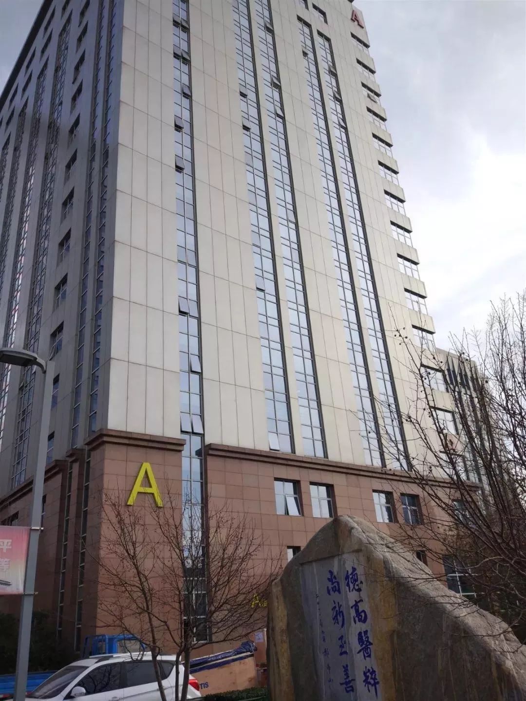 天津肿瘤医院如何网上图文问诊,现在能去天津市肿瘤医院就医吗