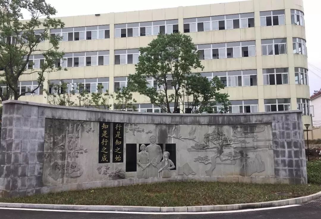 合肥对教育的规划,合肥市教育改革试点