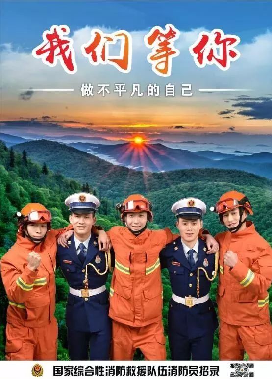 月薪8000深圳招消防员,江西专职消防员招聘工资1万