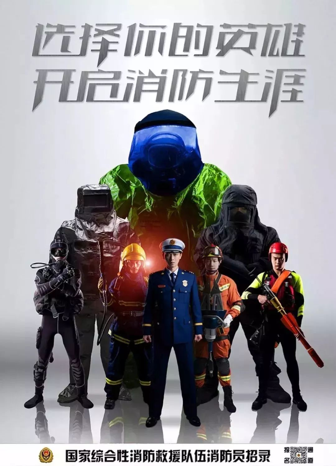 月薪8000深圳招消防员,江西专职消防员招聘工资1万