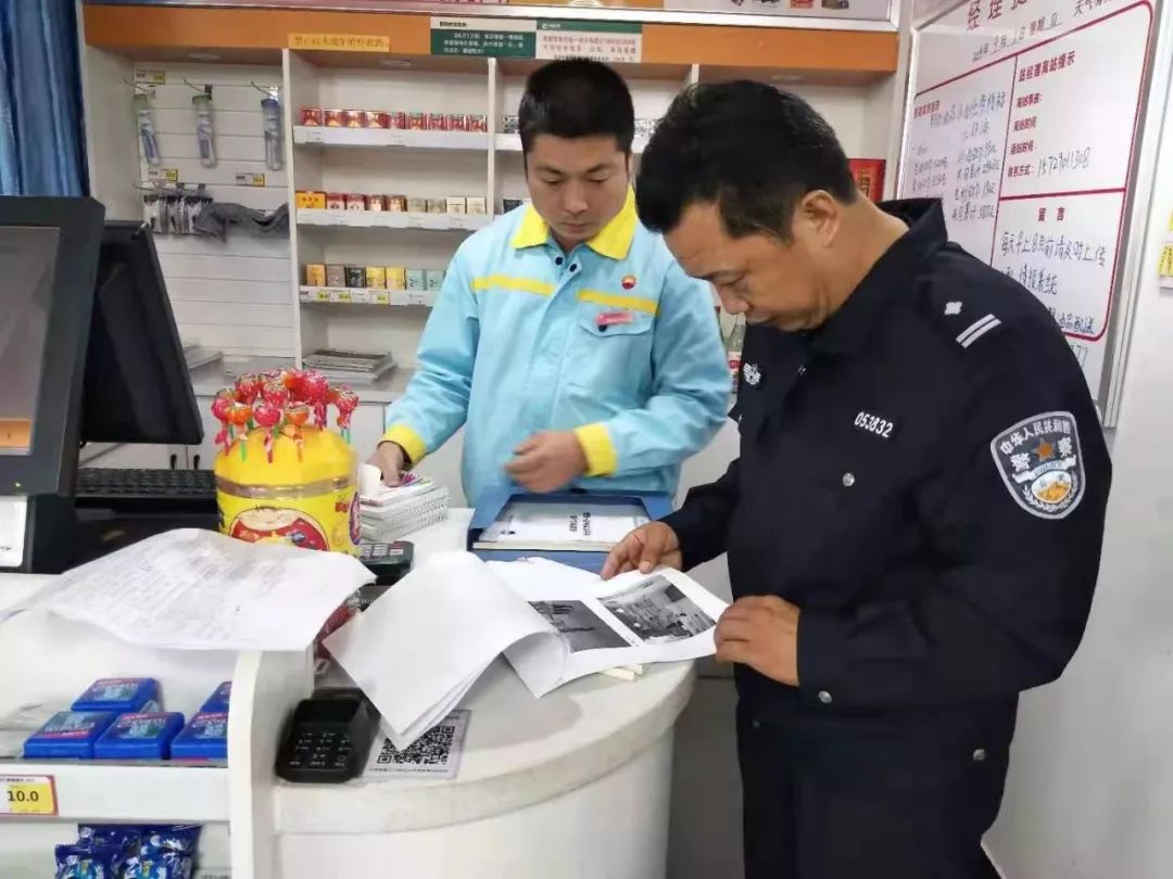 中秋我在岗公安团圆饭,中秋佳节我在岗万家灯火我守护