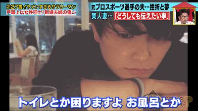 真爱呐！因为太帅日本妹子倒追老公，发现对方是女生仍坚持结婚…