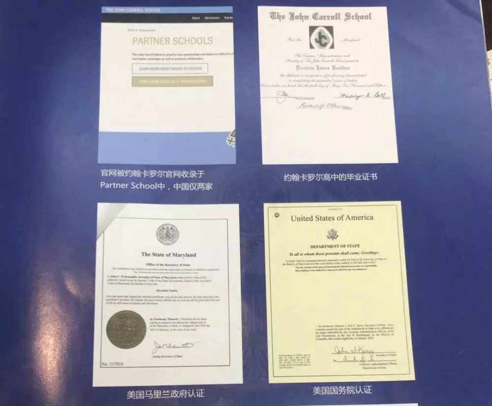 16万一年的高中,16岁去美国读高中