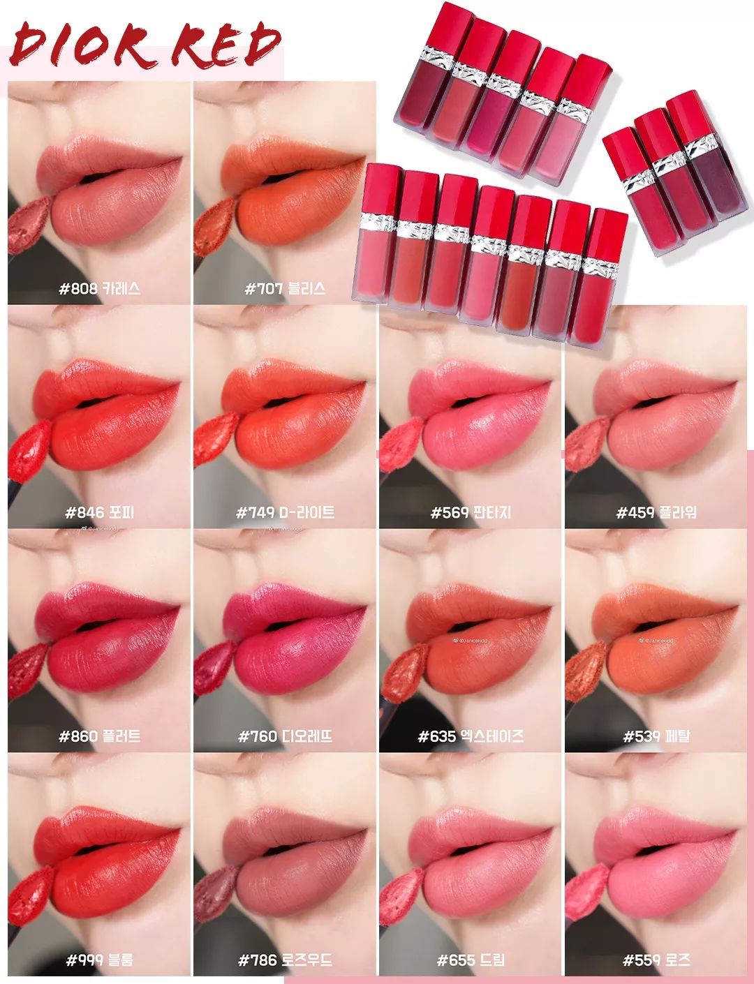 秋冬最火口红推荐,秋冬推荐口红新色号必入