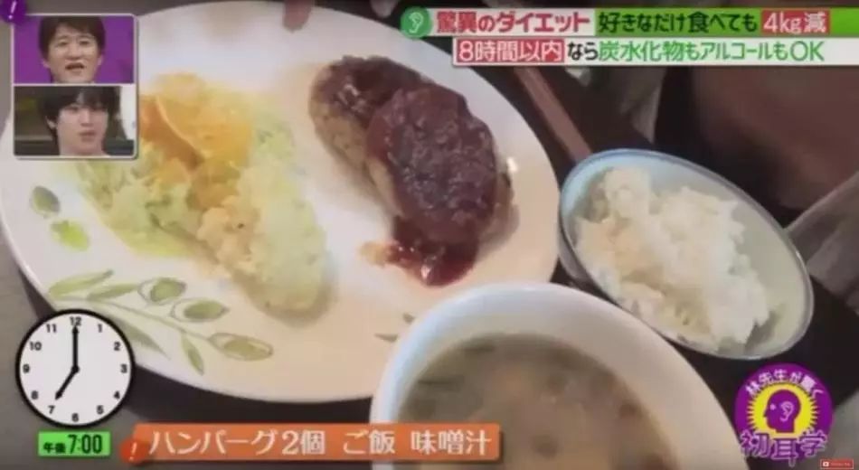 为什么日本会有很多减肥法,你永远不知道原来减肥这么简单