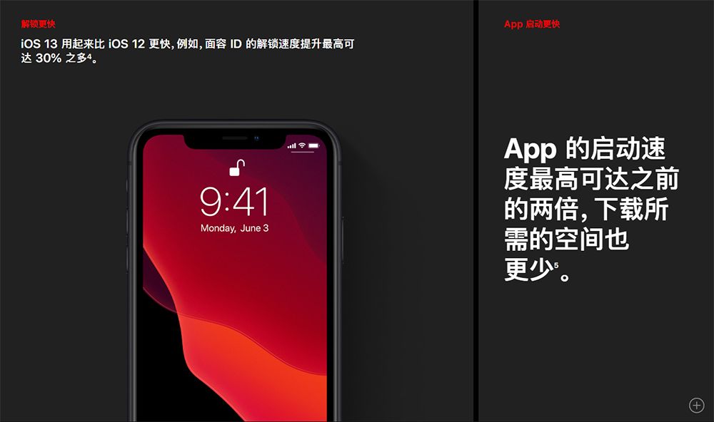 iphone现在还可以更新ios13吗,ios13.3值得升级吗ipad
