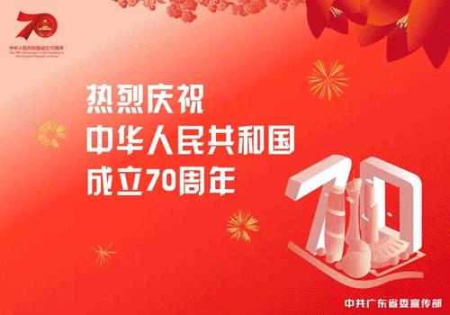 南海华附高考重本率多少,本科上线100%的学校