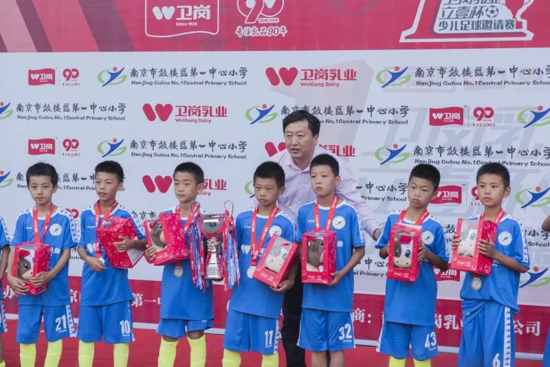 立壹杯少儿足球邀请赛乙组,第8届立壹杯少儿足球邀请赛直播