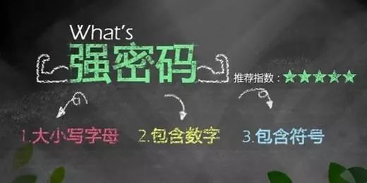 警方提示|网络安全，人人有责