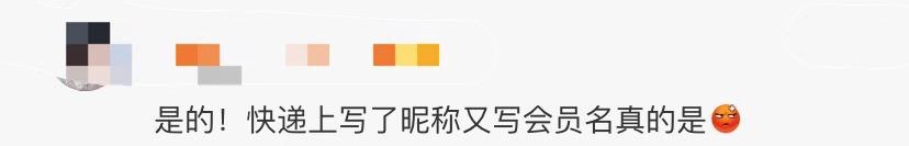 淘宝可以设置昵称了吗,淘宝昵称为啥被改了