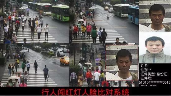 西安抓拍闯红灯视频,西安行人闯红灯抓拍通报