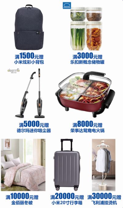 十一长假前的种草,十一假期省钱攻略