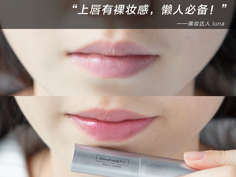 唇干去死皮的唇膏,干唇星人的急救小能手