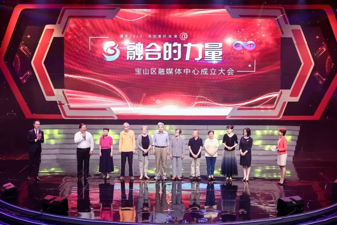 宝山融媒最新消息,宝山融媒