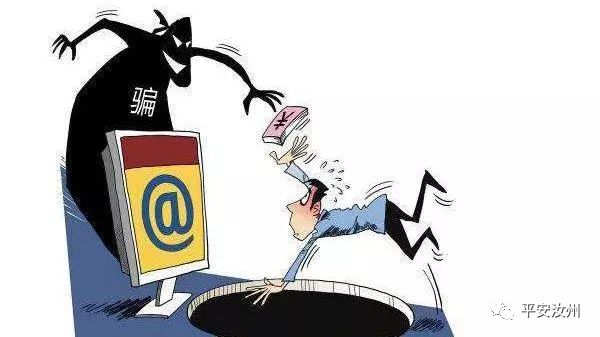 汝州第一座玻璃天桥十一“开桥”/不礼让行人大曝光/一晚上被骗近23万！汝州人当心