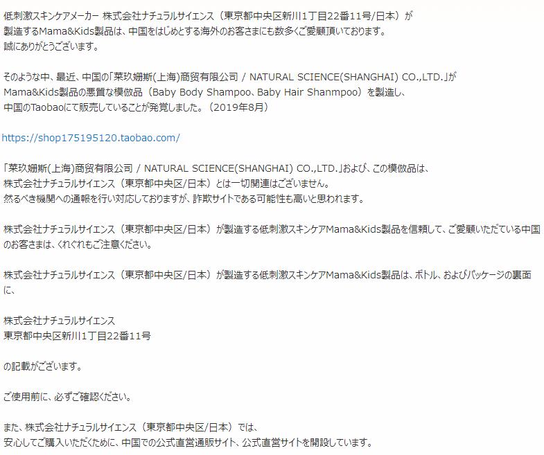 mamakids天猫是假的吗,mamakids反黑吗