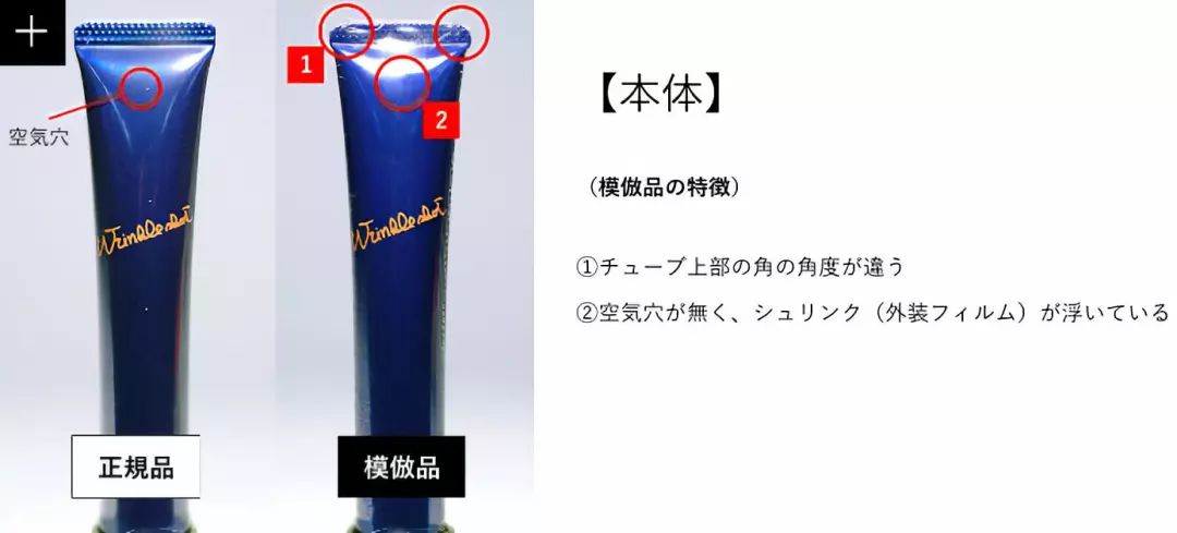 官方声明！mamakids被中国山寨货抢注，据说99%的人都中招了...