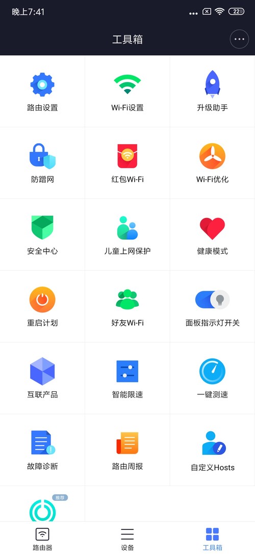 红米ac2100路由器与小米ac2100,小米路由器ac2100可以组网吗