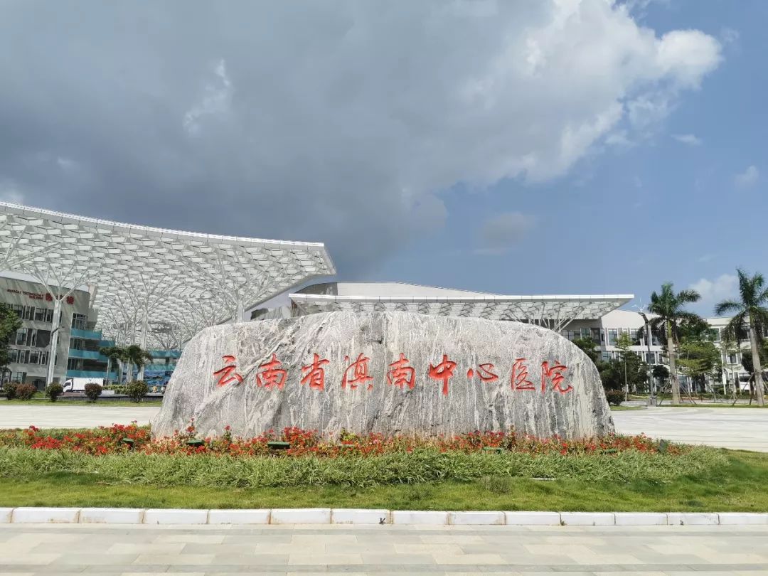 红河州第一人民医院规模,红河州人民医院搬迁