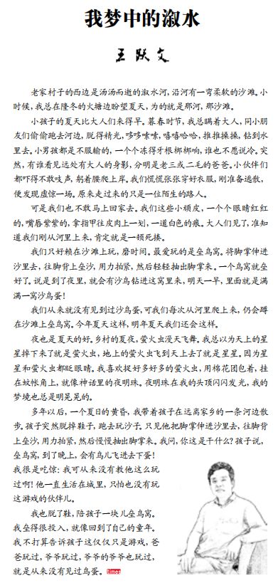 时代邮刊造百万大刊,时代邮刊邮局订阅价格